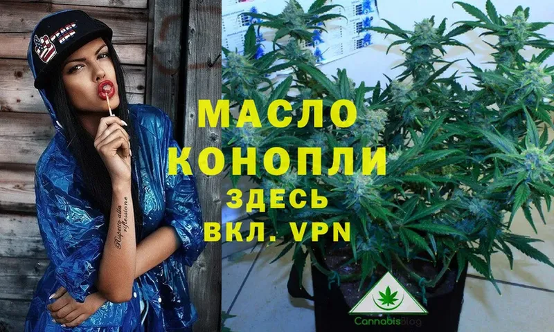 Дистиллят ТГК THC oil  сколько стоит  Каменка 